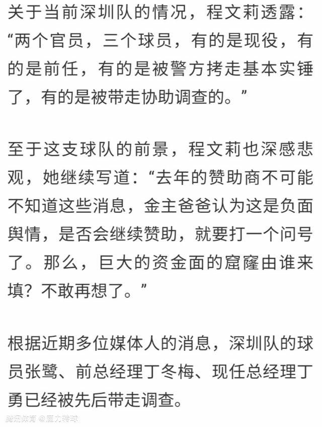 【双方首发以及换人信息】利物浦首发：1-阿利森、66-阿诺德、78-宽萨、4-范迪克、2-乔-戈麦斯、19-埃利奥特（67''''7-迪亚斯）、3-远藤航、38-赫拉芬贝赫（67''''17-琼斯）、11-萨拉赫、18-加克波（67''''8-索博斯洛伊）、9-努涅斯（84''''20-若塔）利物浦替补：62-凯莱赫、5-科纳特、44-钱伯斯、53-麦克尼尔、84-布拉德利伯恩利首发：1-特拉福德、2-达拉-奥谢、3-查理-泰勒、5-乔丹-贝耶尔、22-维蒂尼奥、8-布朗希尔、16-桑德-博格、47-威尔逊-奥多伯特、47-麦克-特雷索（61''''7-约翰-古德蒙德森）、17-莱尔-福斯特（85''''15-内森-雷蒙德）、25-泽基-阿姆杜尼（85''''34-布伦-拉尔森）伯恩利替补：49-阿里贾尼特-穆里奇、14-康纳-罗伯茨、21-阿隆-拉姆塞、24-约什-库伦、9-杰伊-罗德里格斯、44-德克鲁瓦